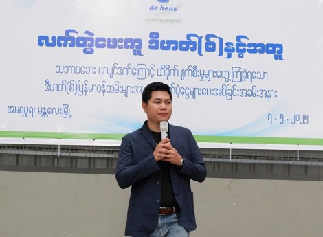 managing director of de heus myanmar, Leo Zaw is delivering speech at employee a support program.