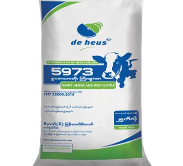 a thumbnail photo of a beef cattle feed bag named, 5973